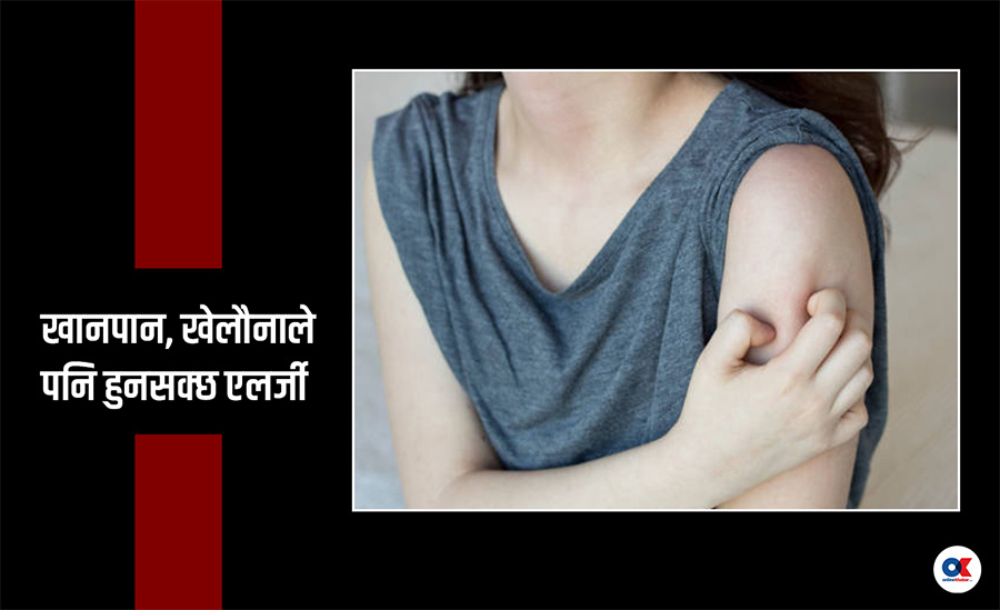 बालबालिकालाई छालाको एलर्जी, कारण अनेक
