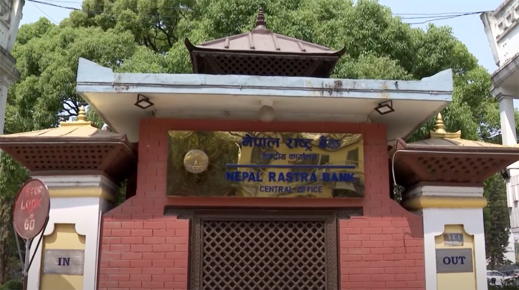 अर्थतन्त्र दबाबमै रहेको राष्ट्र बैंकको सन्देश