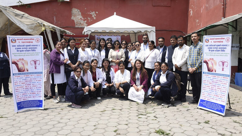 काठमाडौं महानगरपालिकाले आजदेखि क्यान्सरको निःशुल्क परीक्षण गर्दै