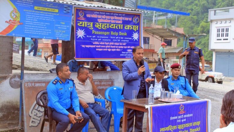 गुल्मीमा दशैं–तिहार लक्षित नागरिक सहायता कक्ष स्थापना