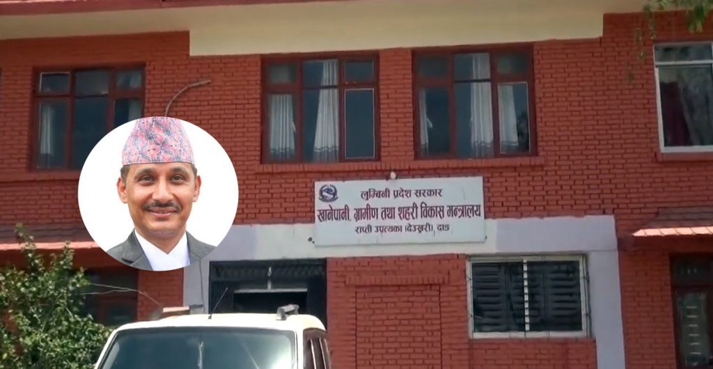लुम्बिनीका विकासे मन्त्रालयहरुमध्ये खानेपानी तथा शहरी विकासको खर्च प्रगति उत्कृष्ट