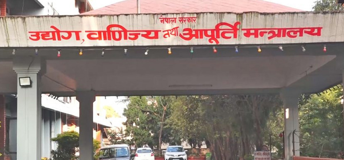 औद्योगिक पूर्वाधार निर्माणमा डेढ अर्ब खर्चिने