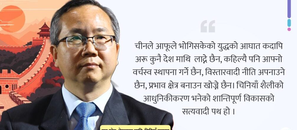जापानी आक्रमण र विश्व फासिस्ट विरुद्ध ८० वर्षअघिको युद्ध विजय