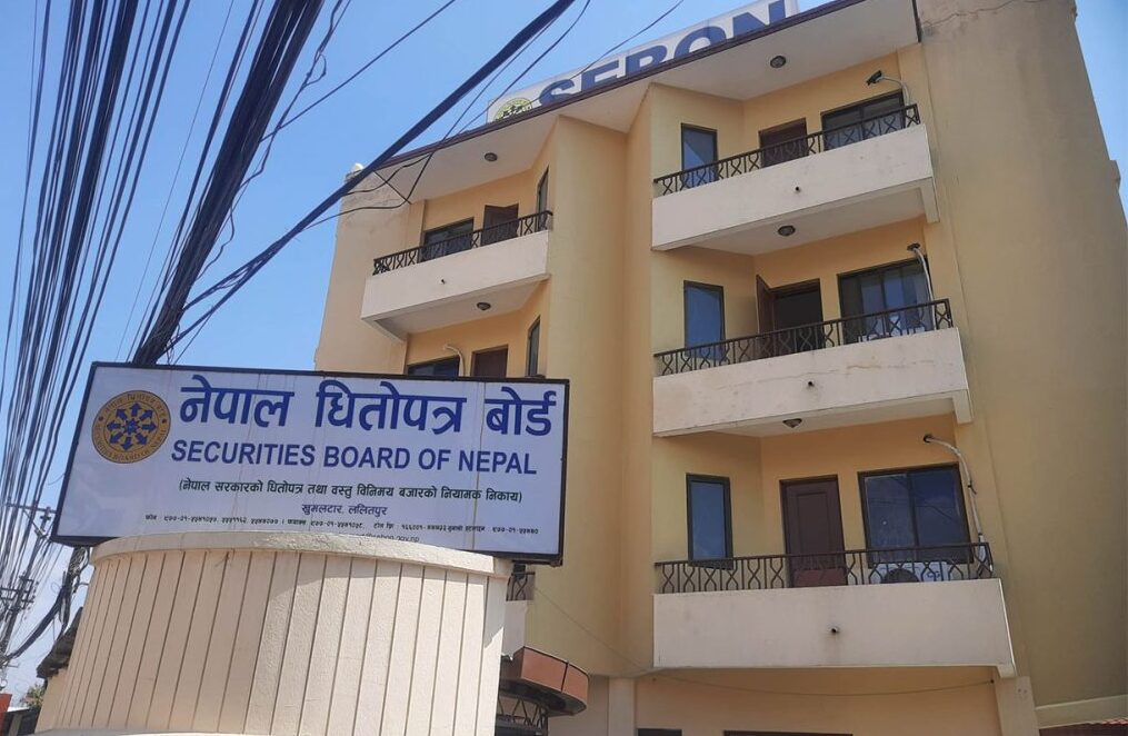 लगानीकर्तालाई धितोपत्र बोर्डका ९ प्रतिवद्धता