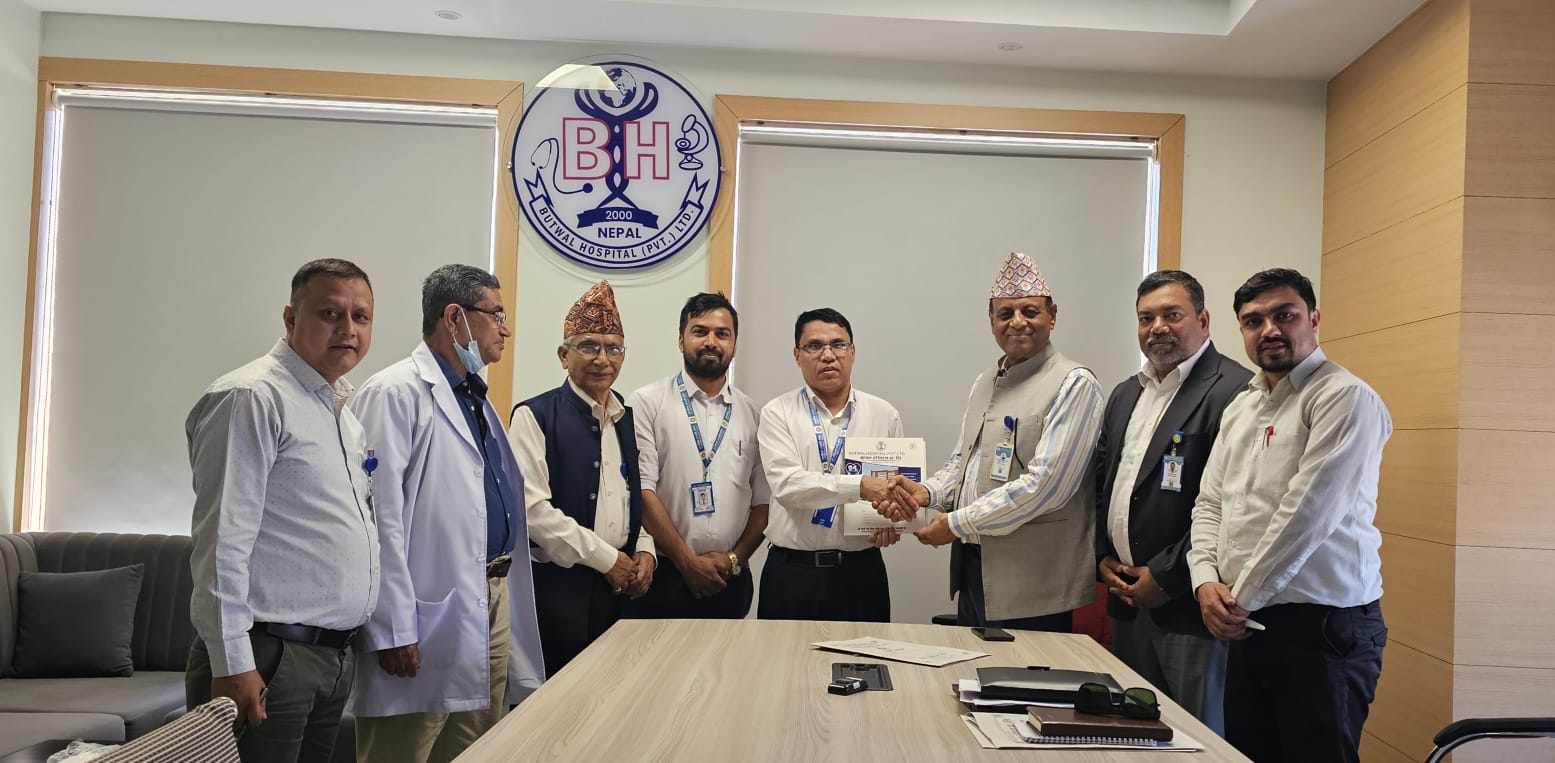 स्वास्थ्यमा बचतको अवसर: नागरिक लगानी कोष–बुटवल हस्पिटल सहकार्य