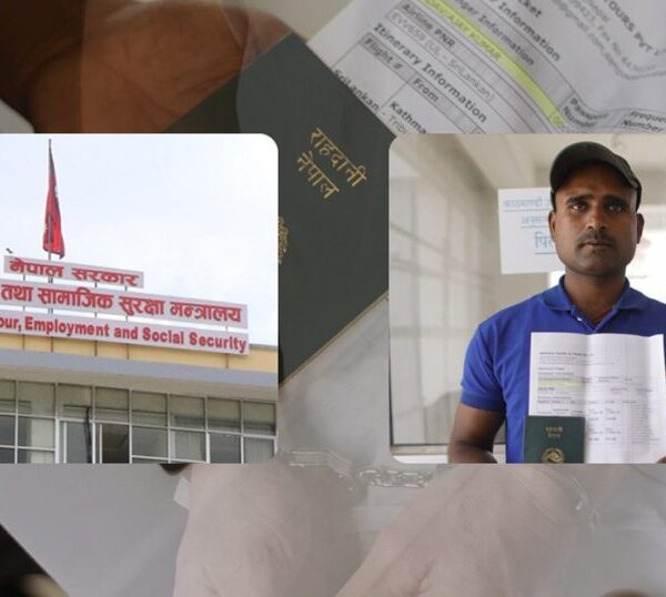 ‘फ्री भिसा फ्री टिकट’मा ठगी, ३ लाख माग्ने म्यानपावर एजेन्ट पक्राउ