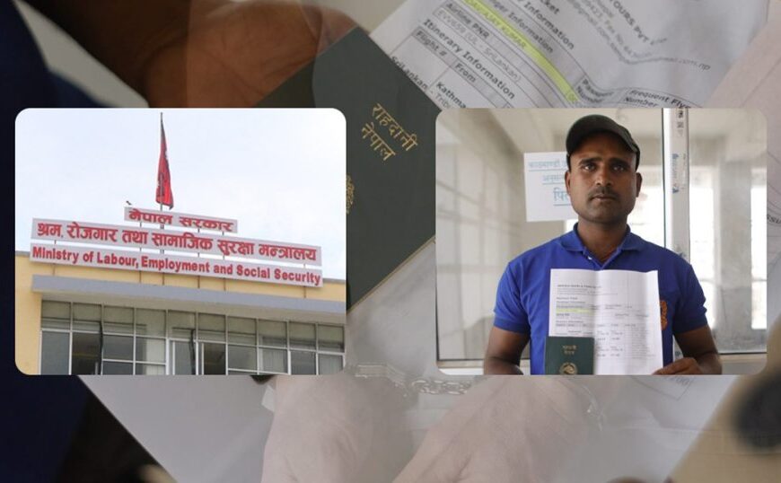 ‘फ्री भिसा फ्री टिकट’मा ठगी, ३ लाख माग्ने म्यानपावर एजेन्ट पक्राउ