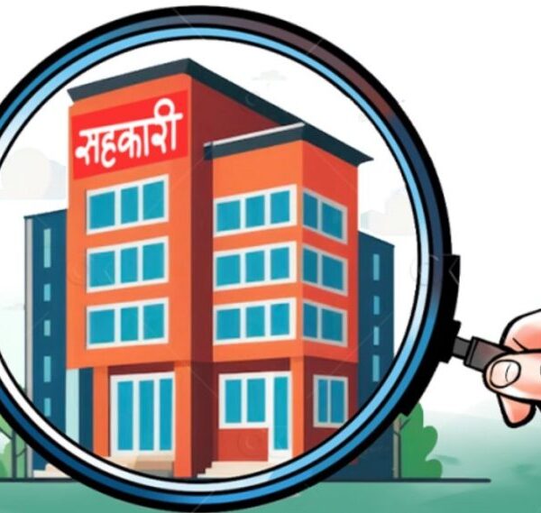 समस्याग्रस्त थप ३ सहकारीका १७ सय ऋणीको नाम सार्वजनिक, ऋण तिर्न निर्देशन