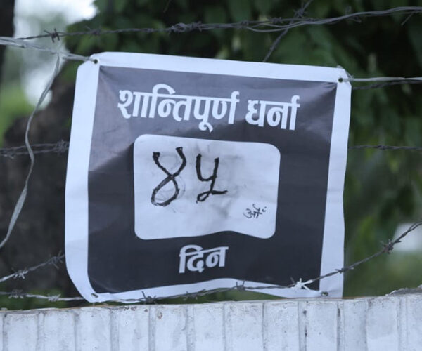 तिलगंगा बस्ती हटाएको विरोधमा पशुपति विकास कोषमा ४५ दिनदेखि धर्नामा पीडित