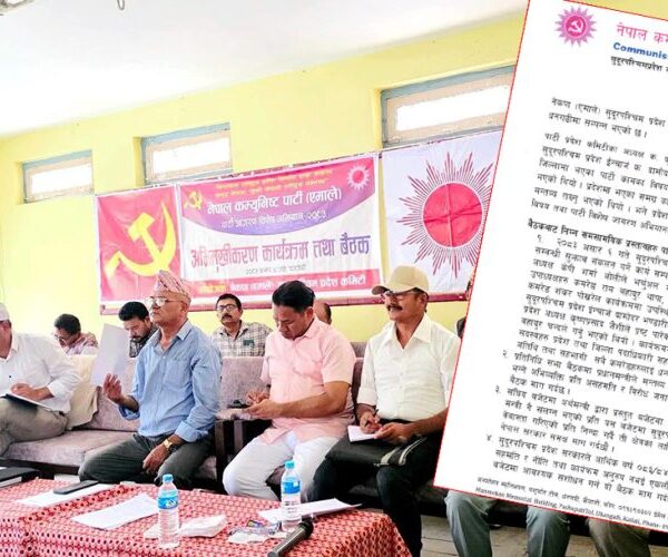 एमाले सुदूरपश्चिमको निर्णय- बजेट संशोधन नभए सरकार छोड्ने