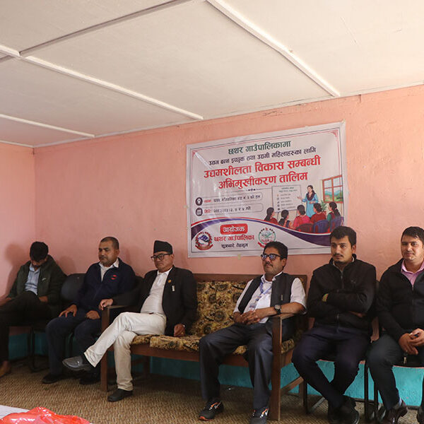 महिलालाई उद्यमसँग जोड्दै छथर गाउँपालिका