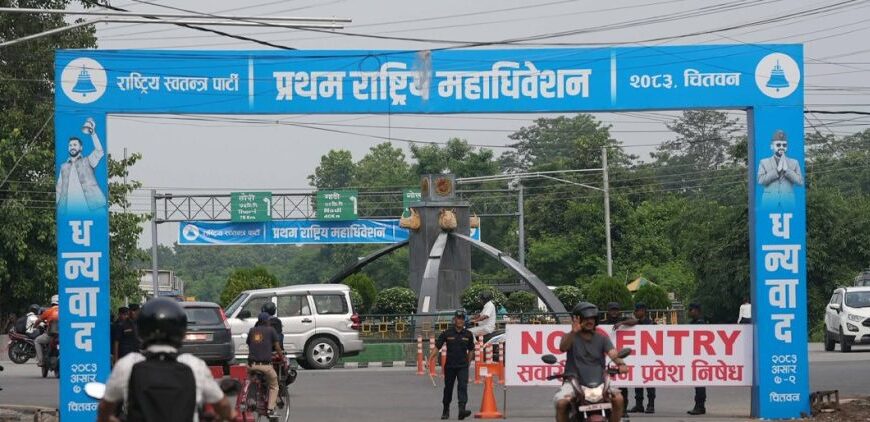 रास्वपाको महिला उपसभापतिमा बलियो प्रतिस्पर्धा