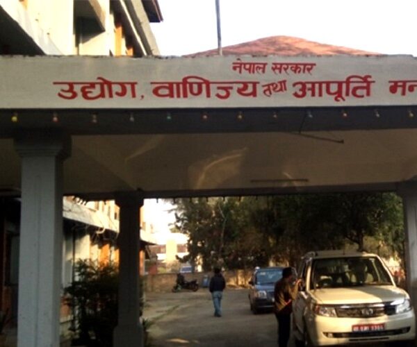 ‘वाणिज्य नीति कार्ययोजना २०८१’ लागु, निर्यात प्रवर्द्धन र स्वदेशी उत्पादनमा जोड