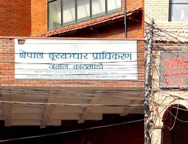 सरकारको दाबी– अवैधानिक कारोबारमा प्रयोग हुने २ लाख बढी वेबसाइट र एप बन्द
