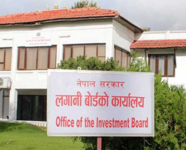 आज लगानी बोर्डको प्रमुख कार्यकारी अधिकृतको नियुक्तिका लागि प्रस्तुतीकरण र अन्तर्वार्ता