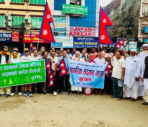 बुटवलमा नागरिक समाजको सद्भाव र्‍याली