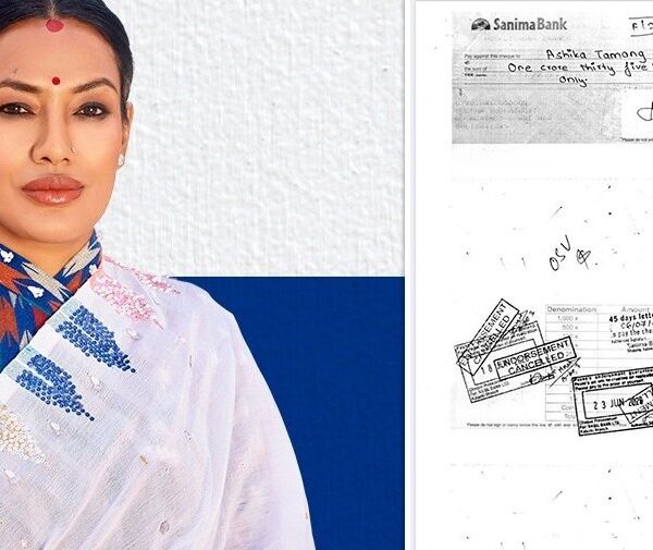 आशिका तामाङको नाममा काटिएको १ करोड ३५ लाखको चेक बाउन्सले खैलाबैला