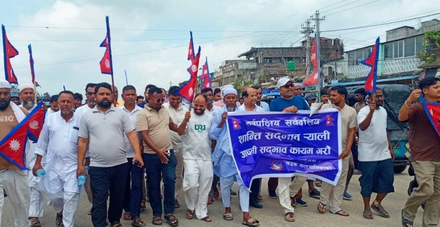 कप्तानगञ्ज घटनालाई लिएर कल्याणपुरमा सद्भाव र्याली