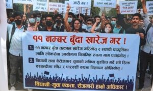 लोकसेवाको पदपूर्तिमै अंकुश लगाउने निर्णयविरुद्ध सडकमा उत्रिए विद्यार्थी