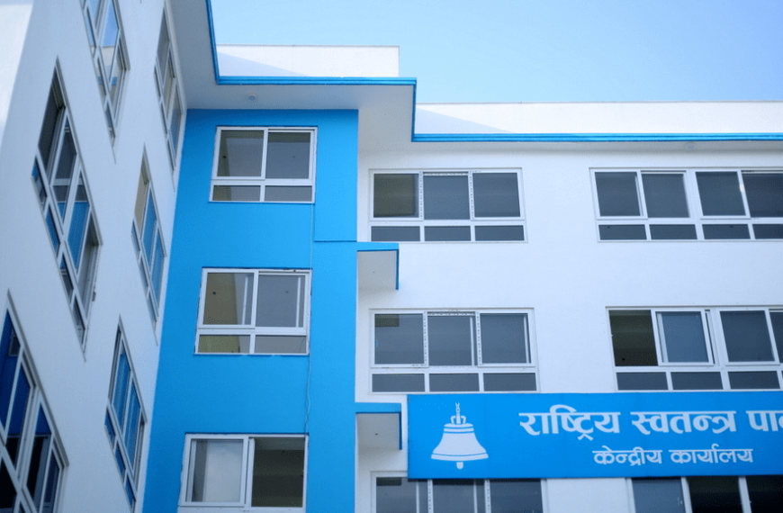 रास्वपामा दुई कार्यकालको व्यवस्था : बदमासी गरे को–को हुनेछन् फिर्ता ?