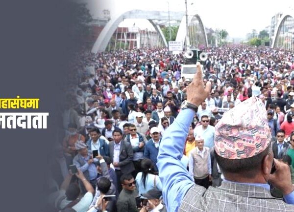 शिक्षक महासंघ निर्वाचनमा सबै शिक्षक मतदाता