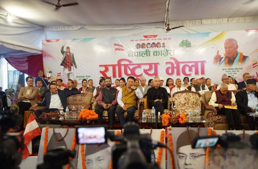 कांग्रेस देउवा समूहको राष्ट्रिय भेला