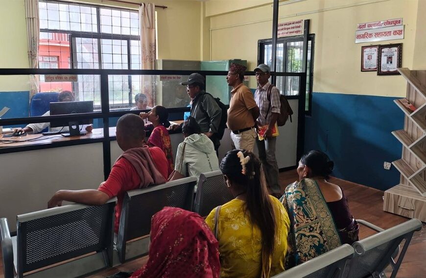 स्याङ्जा प्रशासनमा एकद्वार सेवा प्रणाली