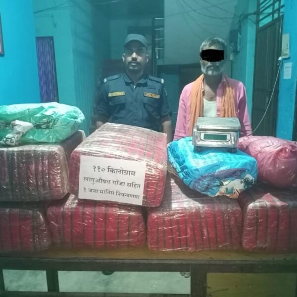 पर्सामा १०५ किलो गाँजासहित भारतीय नागरिक&hellip;