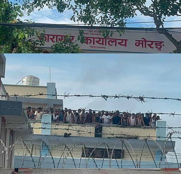 मोरङ कारागारमा कैदीबन्दीको प्रदर्शन