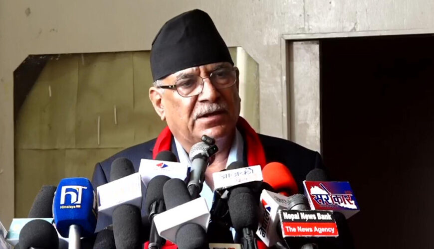 सुगौली सन्धिपछि अहिलेजस्तो भयानक संकट कहिल्यै थिएन : प्रचण्ड