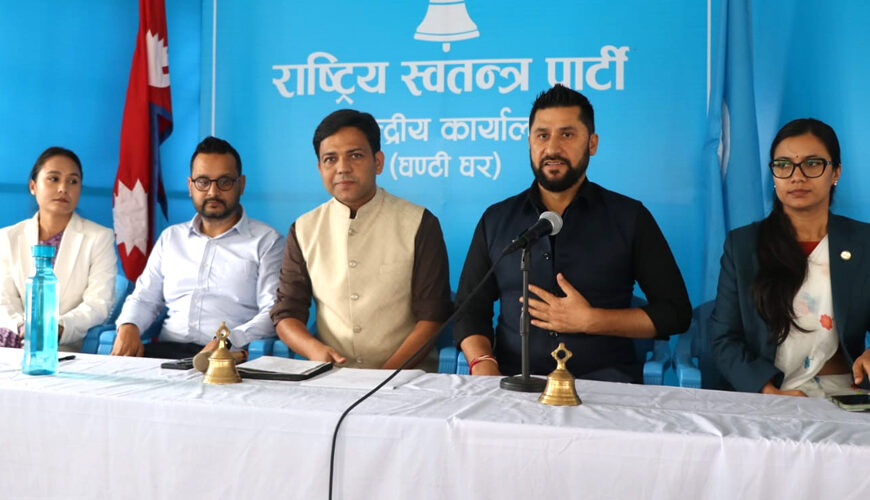 रास्वपा केन्द्रीय समिति बैठक बस्दै, यस्ता छन् कार्यसूची