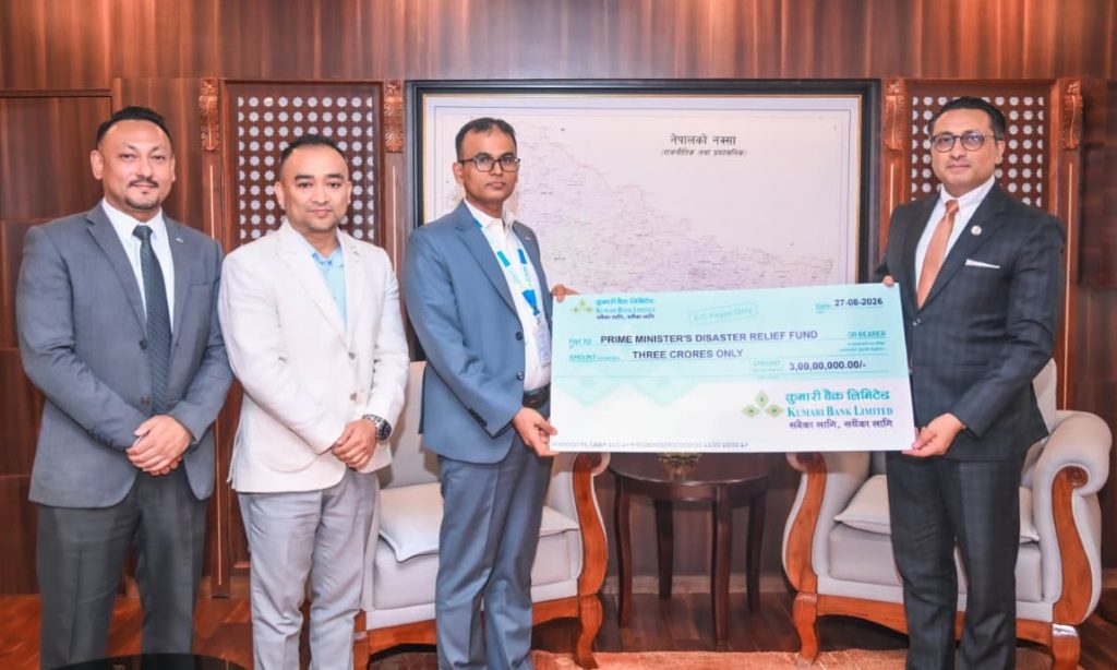कुमारी बैंकद्वारा बाढी प्रभावितका लागि ३ करोड ३९ लाख बराबरको सहयोग