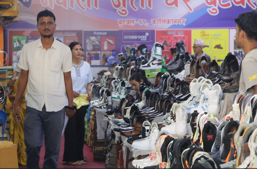 नेपाली जुत्ताघर बुटवलमा दशैं धमाकाः जुत्ता–चप्पल खरिदमा खसी, फ्रिज र इलेक्ट्रोनिक्स सामान उपहार