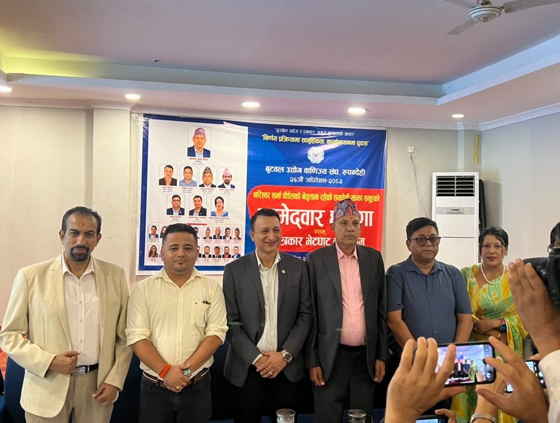 पौडेल नेतृत्वको प्यानलले घोषणा गर्यो उमेदवारी, २० बुँदे प्रतिबद्धता सार्वजनिक